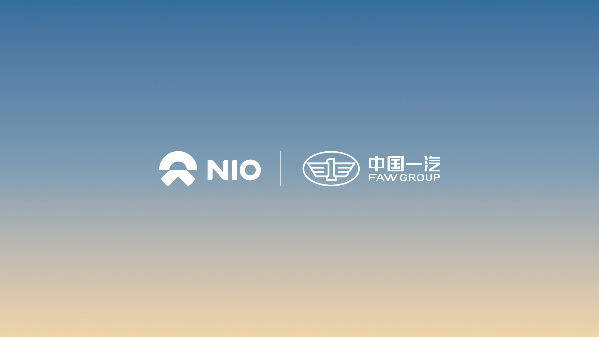 尊龙凯时z6com与中国一汽告竣充换电战略相助