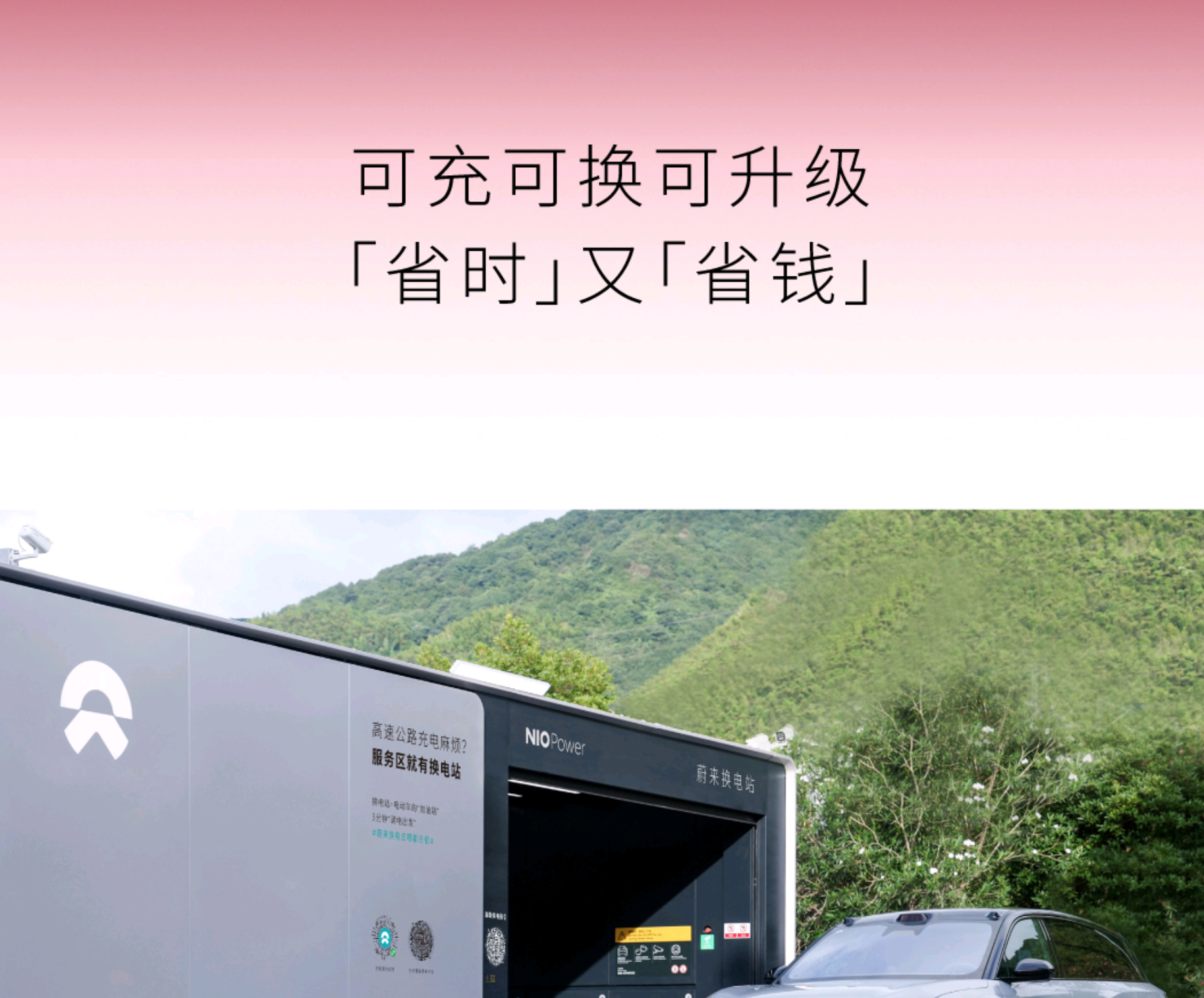 尊龙凯时z6com能有多省钱？春节自驾2800公里花几多钱？