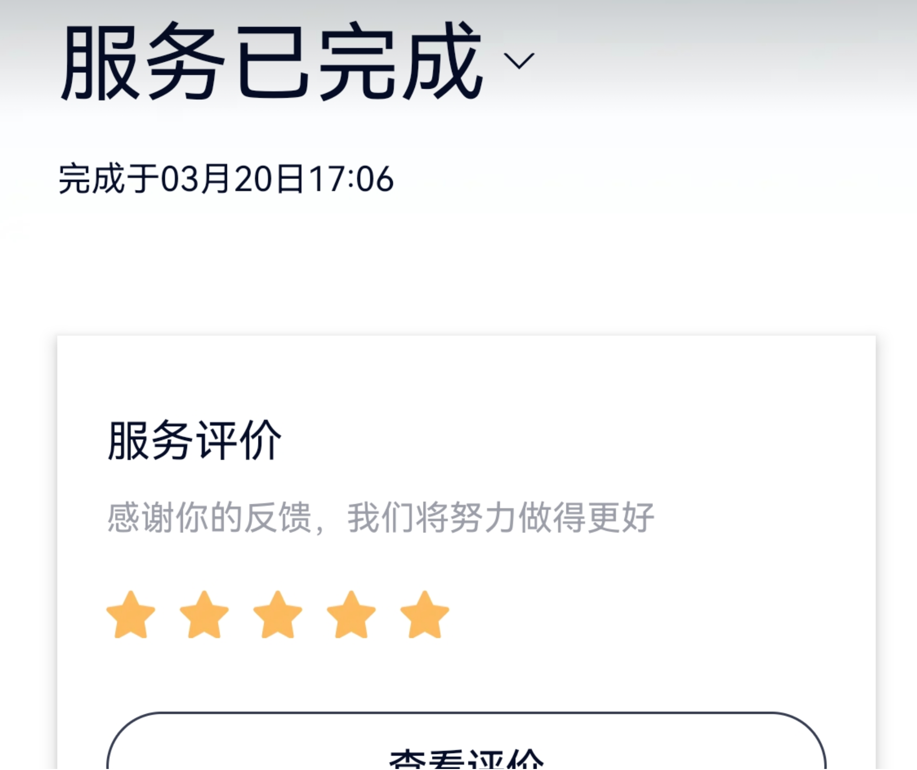 连洗车小哥都以为尊龙凯时z6com效劳牛逼