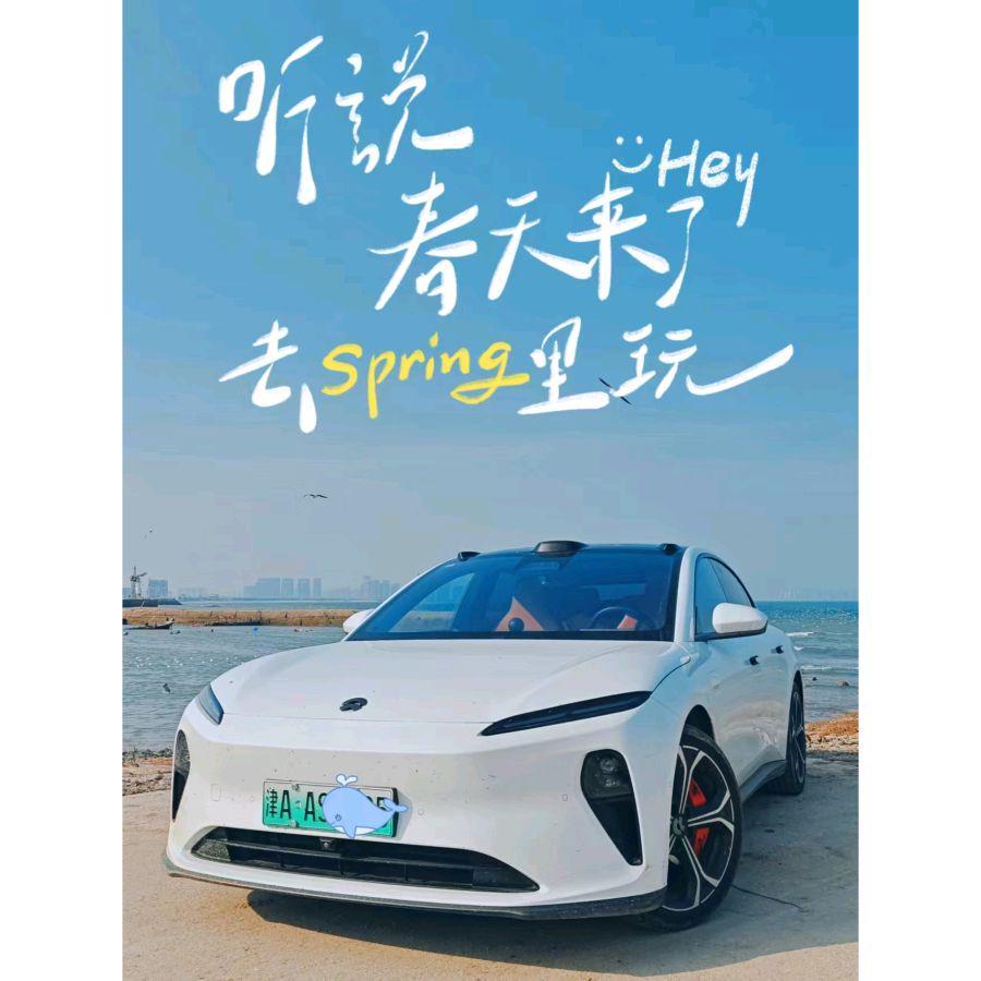 自驾之旅：ET5与特斯拉Model Y比照分享