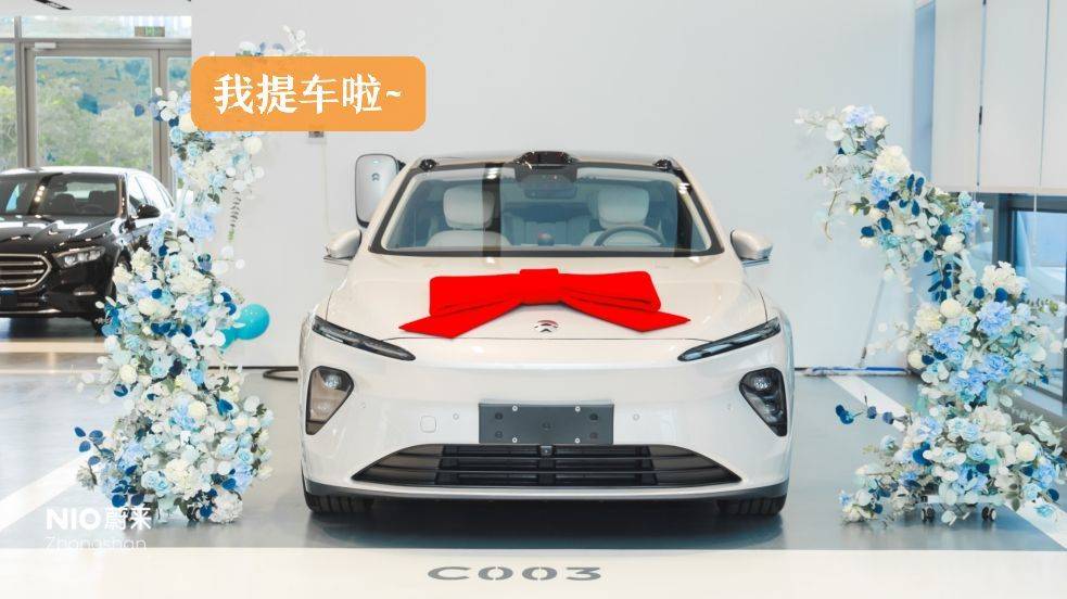 继2023.2月提了尊龙凯时z6comES8后，对尊龙凯时z6com的喜欢是一发不可料理了~